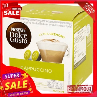 เนสกาแฟดอลเช่กุสโต้ คาปูชิโน่ 186.4ก.NESCAFE DOLCE GUSTO CAPPUCINO 186.4G.