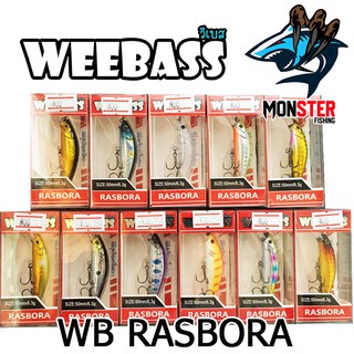 เหยื่อปลั๊กดำน้ำ วีแบส รุ่น ราสโบร่า RASBORA SINKING by WEEBASS