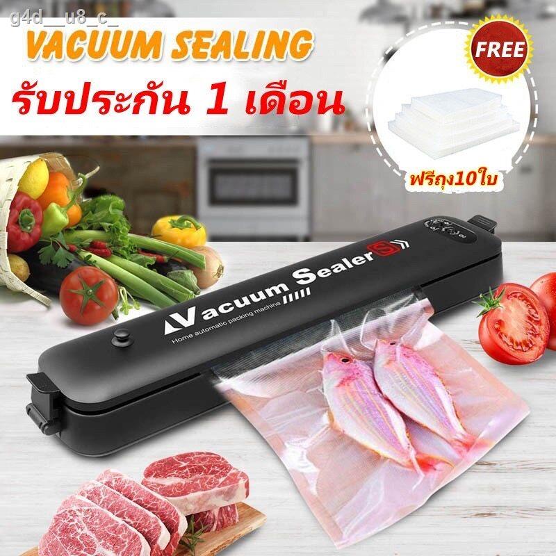 เครื่องซีลสูญญากาศ ปิดปากถุง Vacuum Sealer XINBAOLONG รุ่น LP11 พร้อมถุงแวคคั่ม 15 ใบ (สีดำ
