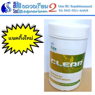 Clear ผลิตรักษาโรคขี้ขาว