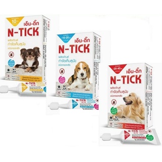 N-Tick (เอ็น-ติ๊ก) ยาหยด กำจัดเห็บสุนัข เอ็น-ติ๊ก [1 กล่อง บ…
