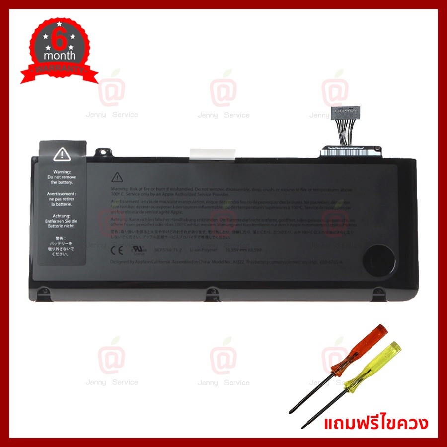 Battery A1322 สำหรับ 13 2010-2012 A1278 รับประกัน 6 เดือน - jenny ...