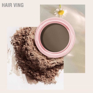 Hair Ving แป้งฝุ่นคอนทัวร์ ปกปิดริ้วรอย ดูเป็นธรรมชาติ กันน้ํา กันเหงื่อ