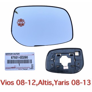 เนื้อกระจกมองข้าง Vios 2008-2012 , Yaris 08-13 , Altis 08-12 เเท้100%