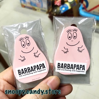 Sticky Notes ~ Barbapapa