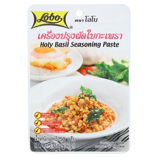 ✨คุ้มสุดๆ✨ โลโบ เครื่องปรุงผัดใบกะเพรา 50กรัม Lobo Holy Basil Seasoning Paste 50g
