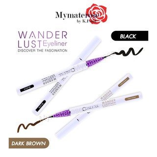 Cosluxe (อายไลเนอร์) Wanderlust eyeliner (New Package) อายไลเนอร์ (แพ็คเกจแบบใหม่)