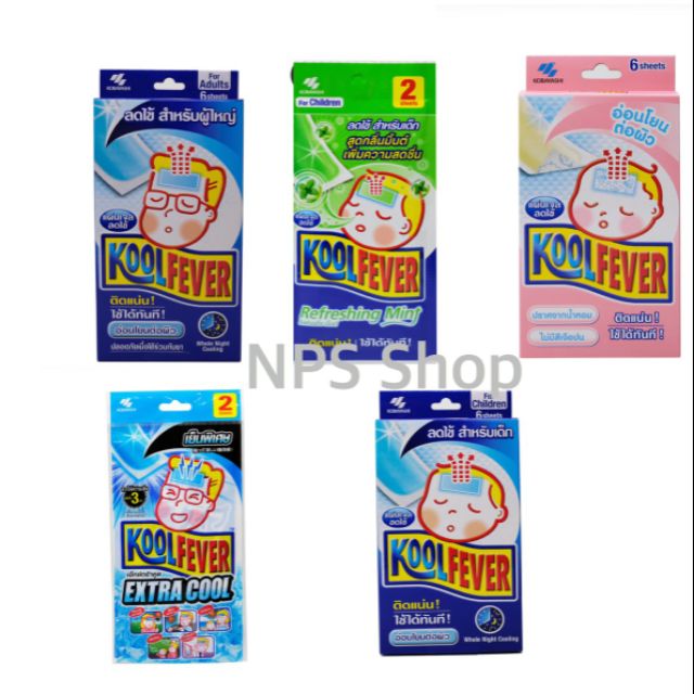 Kool fever ลดไข้ มินต์ extra Kool เจลแผ่นแปะลดไข้ เจลExtra Kool แปะบรรเทาปวดไมเกรน