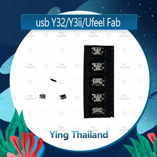 ก้นชาร์จ Huawei Y32/Y3ii/Ufeel Fab อะไหล่ตูดชาร์จ ก้นชาร์จ（ได้5ชิ้นค่ะ) อะไหล่มือถือ Ying Thailand