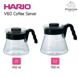 Hario V60 Coffee Server เหยือกกาแฟ เหยือกดริปกาแฟ เหยือกเซิร์ฟกาแฟ ขนาด 450ml/700ml