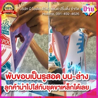 ป้ายไวนิล ธงญี่ปุ่น (เฉพาะป้ายไวนิล ไม่รวมขาตั้ง) แจ้งข้อมูลป้ายเพิ่มเติมทางแชท