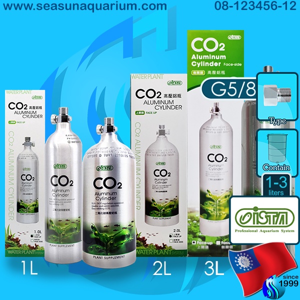 Ista Co2 Cylinder 1L / 2L / 3L  I-594 I-597 I-604 ถังคาร์บอนไดออกไซด์ ถังคาร์บอน aluminium co2 cylin