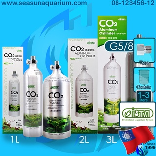 Ista Co2 Cylinder 1L / 2L / 3L  I-594 I-597 I-604 ถังคาร์บอนไดออกไซด์ ถังคาร์บอน aluminium co2 cylinder ista i594 i597