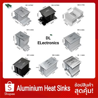 SSR Aluminium Heat Sinks ซิงค์ระบายความร้อน สำหรับ โซลิดสเตตรีเลย์ SSR