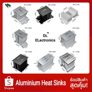 SSR Aluminium Heat Sinks ซิงค์ระบายความร้อน สำหรับ โซลิดสเตตรีเลย์ SSR