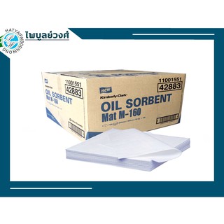 แผ่นซับน้ำมัน - OIL SORBENT (MAT M-160) 1 ลัง- 42883B