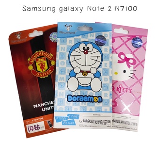 ฟิล์มกันรอย ลายการ์ตูน หน้า+หลัง Samsung galaxy Note 2 N7100