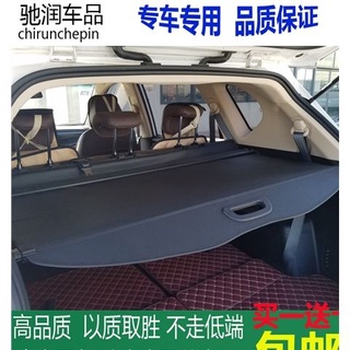 17-18 ใหม่ MG MG HS/ZS/MG Ruiteng gs trunk ครอบคลุมผ้าม่าน W…