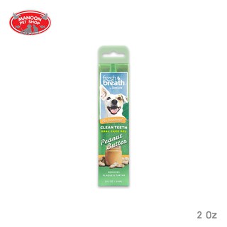 [MANOON] TROPICLEAN Fresh Breath Gel 2 Oz. (Peanut Butter) เจลทำความสะอาดฟัน