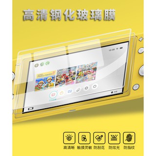 Nintendo switch Lite HD ฟิล์มกระจกนิรภัย คอนโซลเกม ขนาดเล็ก 9H ฟิล์มกระจก ป้องกันการระเบิด ฟิล์มป้องกัน LCD ป้องกันการระเบิด