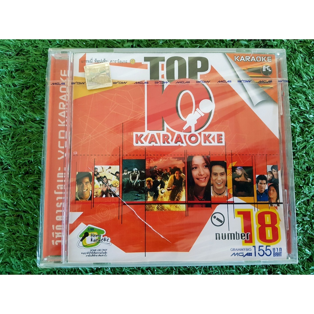 VCD แผ่นเพลง (สินค้ามือ 1) Top 10 Karaoke Vol.18 Mr. Team,ปาล์มมี่,2002 ราตรี,นัท มีเรีย,มอส & แคท,ต