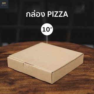 กล่อง Pizza ฝาเสียบ Size 10 (20 ใบ)