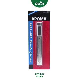 AROMA มีดคัตเตอร์ ขนาด 18มม. # SILVER-51