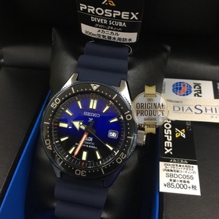 SEIKO PADI PROSPEX "Import from Japan" Automatic Diver 200m สายยางเรซิ่น รุ่น SBDC055