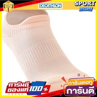 ถุงเท้าวิ่งรุ่น INVISIBLE COMFORT แพ็ค 2 คู่ (สีชมพู) INVISIBLE COMFORT running socks, 2 pairs pack (pink)