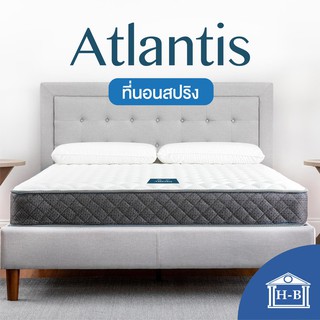 Home Best ที่นอน Atlantis และmemory foam ความหนา 8 นิ้ว มี 4 ขนาดให้เลือก ที่นอนสปริง mattress เมมโมรี่โฟม หายปวดหลัง