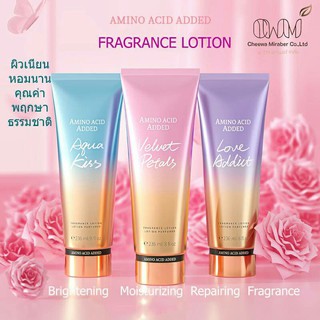 โลชั่นน้ำหอมบำรุงผิว Okanen Fragrance Lotion Amino Acid Addedกลิ่นหอมของดอกไม้นานชนิดมี3กลิ่น(236ml)