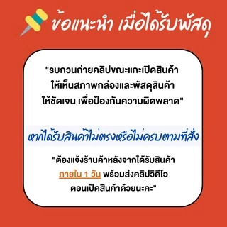 [50/100 ใบ] ซองบับเบิ้ลสีขาว ซองกันกระแทก ขนาดเล็ก (พลาสติก PE เนื้อหนา)