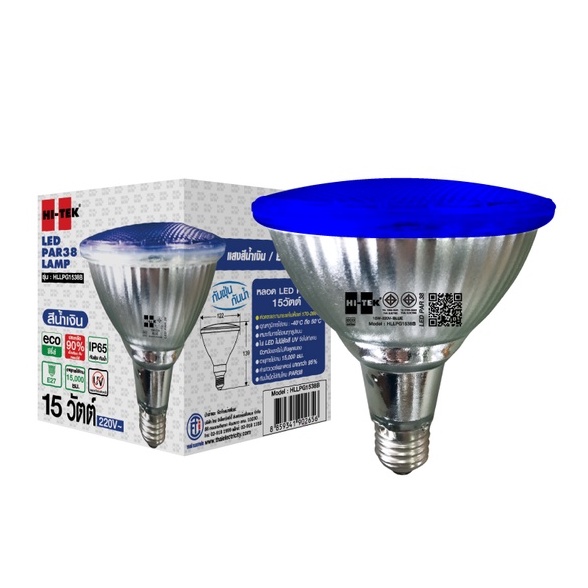 HI-TEK หลอด LED อีโค่ PAR38 แบบกระจก E27 15W – โปรปัง