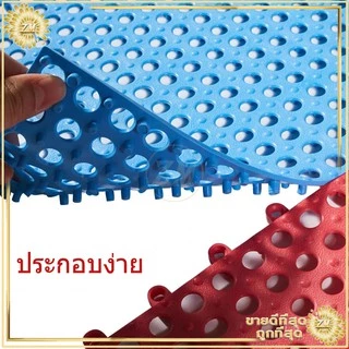 แผ่นกันลื่น แผ่นยางกันลื่น แผ่นกันลื่นในห้องน้ำ พรมกันลื่น ในห้องน้ํา พรมในห้องน้ํา กันลื่น ในห้องครัว ขนาด:30x30CM