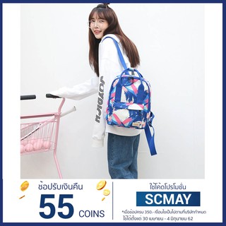 กระเป๋าสะพายหลัง/เป้งานแบบใหม่ สีน้ำเงินลายสวย [MS-124]