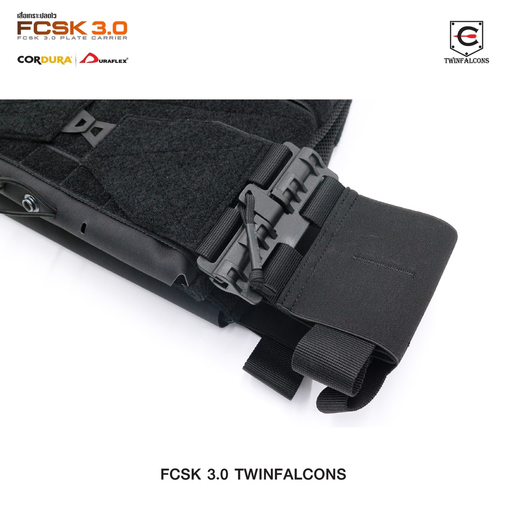 เสื้อเกราะปลดไว FCSK 3.0 Plate Carrier ( Twinfalcons ) [ TW-VT23 ] #4