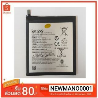 แบตเตอรี่ Lenovo K6 Power BL272 /K33A42 รับประกัน 3 เดือน