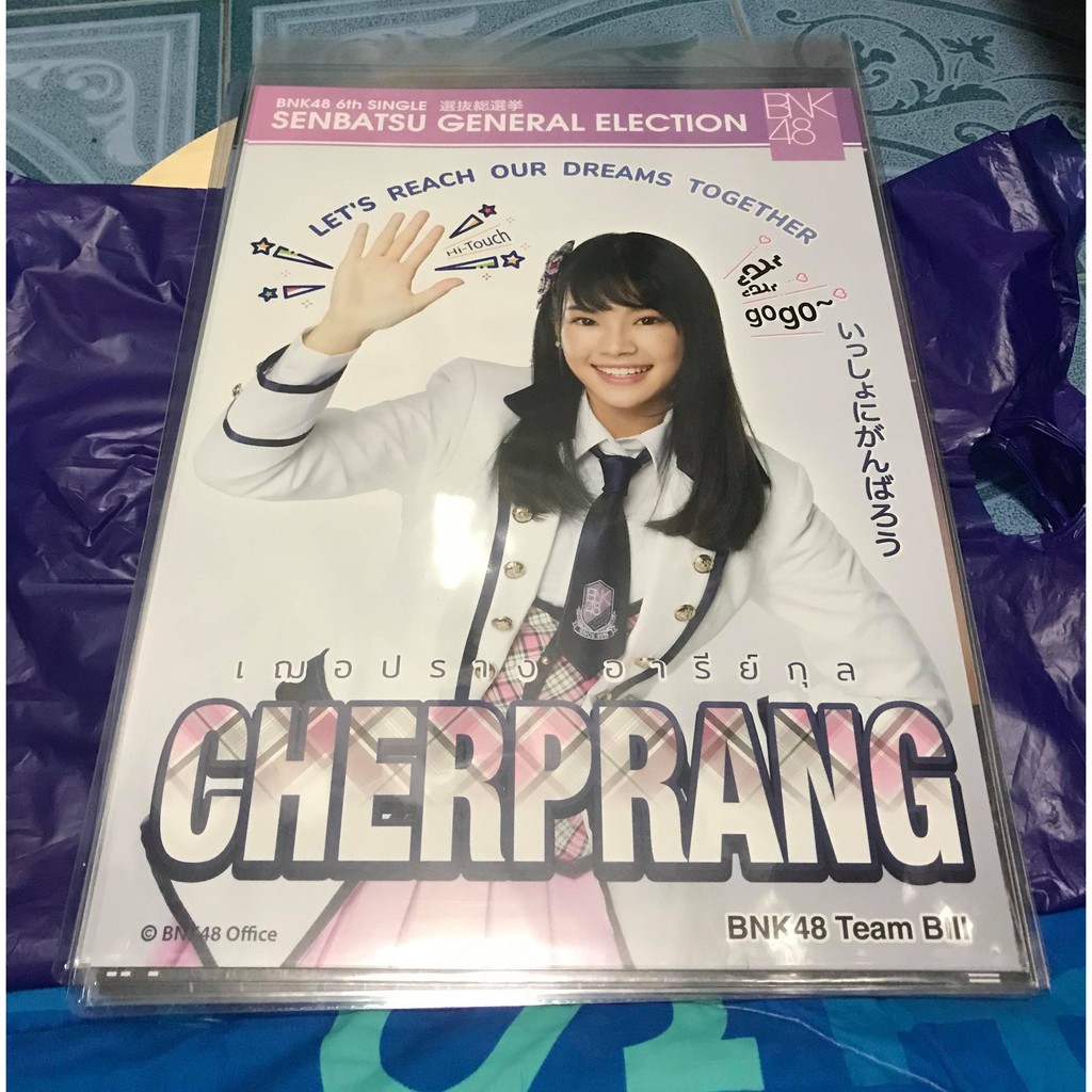 bnk48 poster โปสเตอร์เลือกตั้ง cherprang kaimook noey pun new jane โปสเตอร์