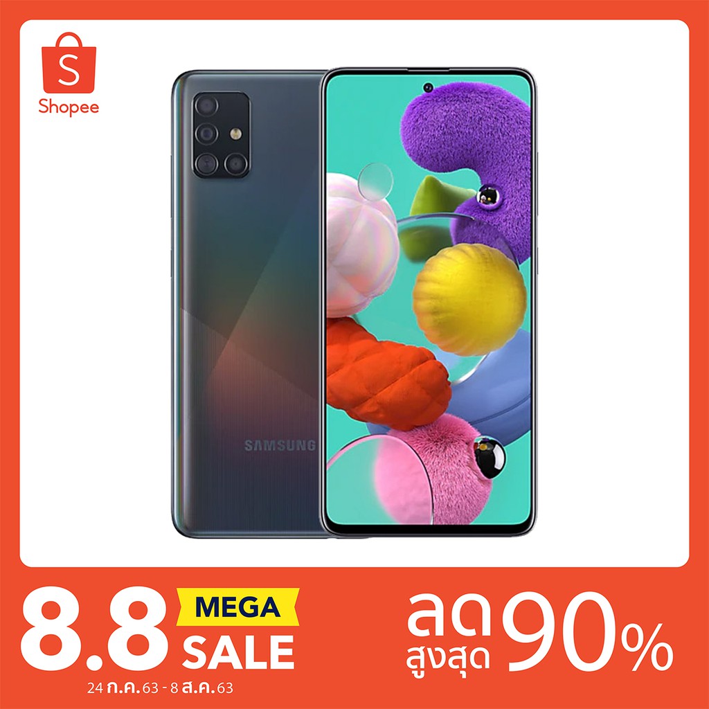 samsung a51 ram 8gb