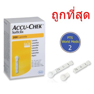 ACCU-CHEK Softclix Lancets (200ชิ้น/กล่อง)