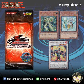 [Yugioh] V JUMP EDITION 2 booster pack