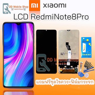 หน้าจอNote8Pro  LCD Redmi Note8Pro  หน้าจอ+ทัช จอโทรศัพท์มือถือ อะไหล่มือถือ จอ  แถมฟิล์มกระจก+ชุดไขควง