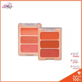 Sivanna Peach Pro Blush #HF6030 ซิวานน่า พีช โปร บลัช