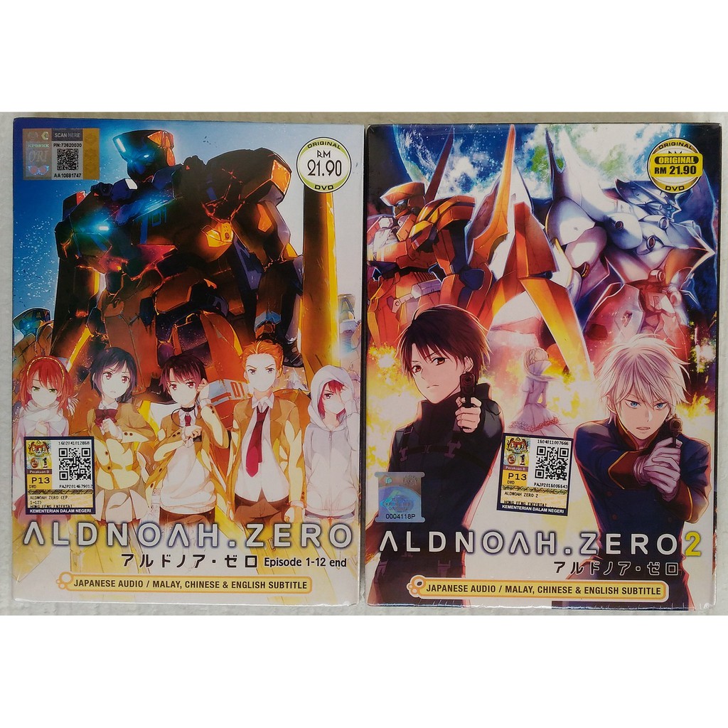 Aldnoah.zero Season 1+2 ดีวีดีอนิเมะที่สมบูรณ์ Aldnoah Zero