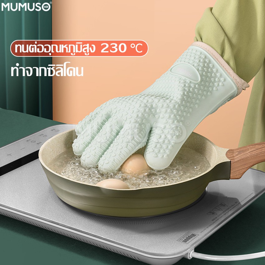 mumuso ถุงมือ ถุงมือกันความร้อนถุงมือจับไมโครเวฟ จับของร้อน ถุงมือ จับร้อน จับของออกจากไมโครเวฟ