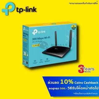 🔥HOT⚡️TP-LINK MOBILE ROUTER (โมบายเราเตอร์) N300 4G WI-FI TL-MR6400 รับประกัน 3 - Y