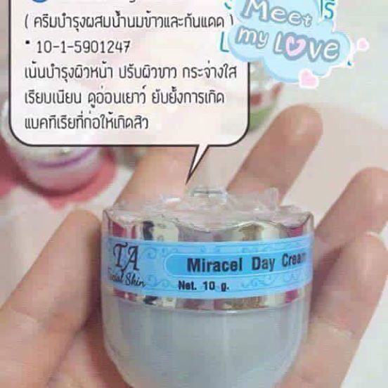 Day Cream
