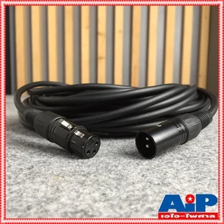 20เมตร สายไมค์ DYNACOM J021 XLR หัวท้าย ผู้ - เมีย สายสัญญาณ CANNON ผู้ ออก CANNON เมีย สายบาลานซ์ สายต่อไมค์ (ลูกค้า...