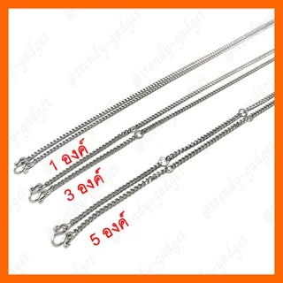 สร้อยสแตนเลส ลาย "ทับแบน" สำหรับใส่พระ หรือจี้ ใส่ได้ทั้งเด็กและผู้ใหญ่ ไม่ลอก ไม่ดำ