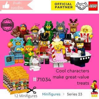 Lego 71034 Minifigures Series 23 (12 Minifigures -complete set) Opened bag Check by Brick DAD